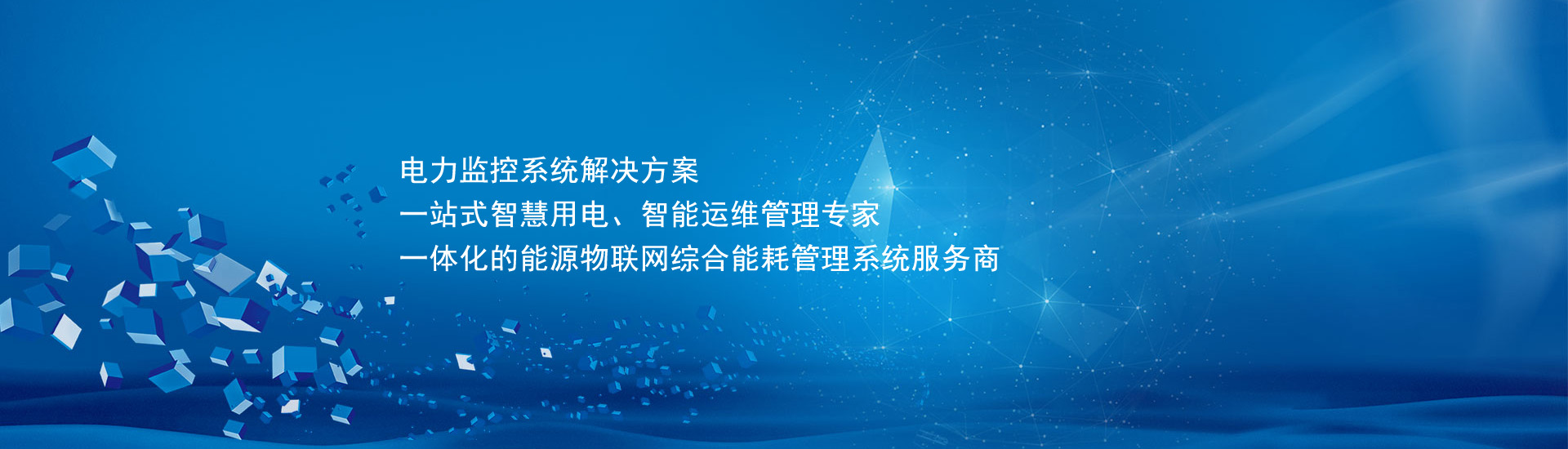 ���ϻ������ܿƼ����޹�˾