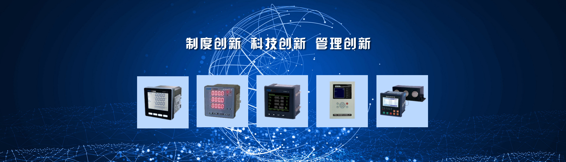 ���ϻ������ܿƼ����޹�˾